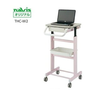 nC[PCJ[g ot 536×597×920`1060mm THC-W2 0-9913-12 [ @\ ֗ X^CbV t RpNg 萫 ω׏d O\g[ X`[ LX^[t gȒP |