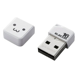 エレコム 【メール便での発送】USBメモリ USB2.0 小型 キャップ付 ストラップホール 1年保証 MF-SU2B16GWHF