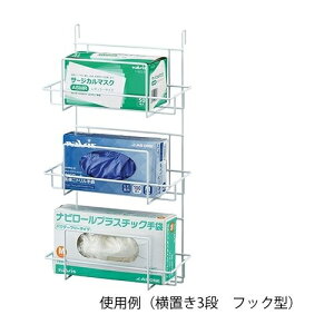 {bNXz_[ u3i tbN^ 277×140×525mm AY 7-3596-04 PPEpz_[ ܎[ }XNۊ X`[ 3i[ tbNt @\I RpNg Xy[Xߖ CeAAC