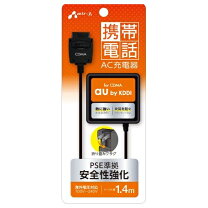 楽天市場】au 充電器 ガラケーの通販