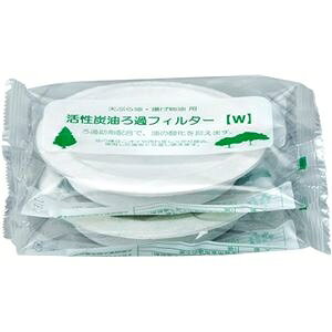 油処理 オイルポット ろ過 キッチン用品の人気商品 通販 価格比較 価格 Com