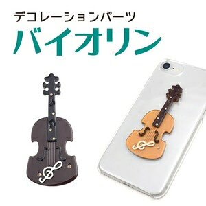 楽器 玩具 バイオリンの通販 価格比較 価格 Com 楽器 玩具 バイオリンの通販 価格比較 価格 Com