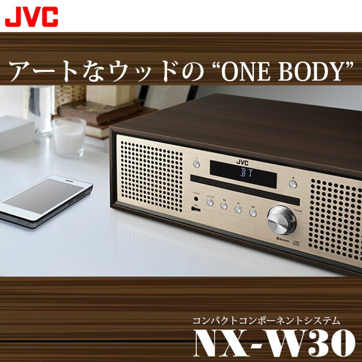 楽天市場】コンパクトコンポーネントシステム(Bluetooth対応) JVC NX 