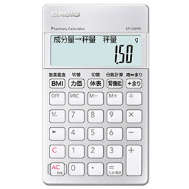 楽天市場 カシオ 余り 計算機の通販 楽天市場 カシオ 余り 計算機の通販