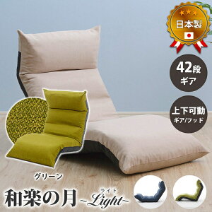 ay̌ ֎qLIGHT a972(^XNO[) Z^ 10333-001 ֎q NCjO a K { y |GXe `bvE^ bNX O[