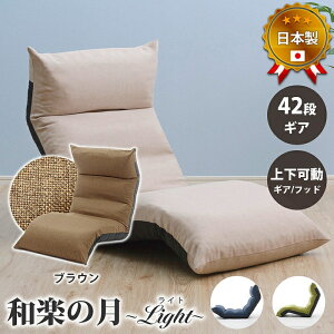 Z^ ay̌ ֎qLIGHT a972(_AuE) 10333-005 ֎q NCjO a K { y ߉\ _AuE i 42i