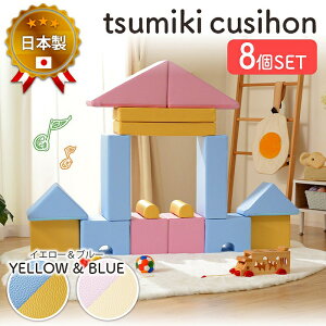 �Z���^�� �v���C�N�b�V���� 8�Z�b�g a998-8set(���C�g�u���[/�C�G���[) 10336-001 �N�b�V�����Z�b�g ���K�ȍ���S�n ���C�g�u���[ �C�G���[ �`�b�v�E���^�� ������v ���{�� ���i��