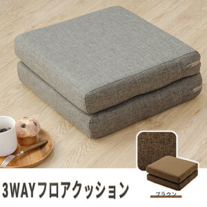 3WAY�t���A�N�b�V���� a1110(�u���E��) �Z���^�� 10362-002 ���z�c ���֎q �����z�c �_���A�� �x�[�W�� �O���[�� �u���E���f�j�� �A�b�V���O���[ �C���f�B�S�u���[