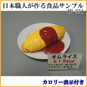 食品サンプル 玩具の人気商品 通販 価格比較 価格 Com 食品サンプル 玩具の人気商品 通販 価格比較 価格 Com