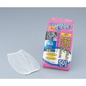 楽天市場 水切りネット ストッキングタイプ 花 ガーデン Diy の通販