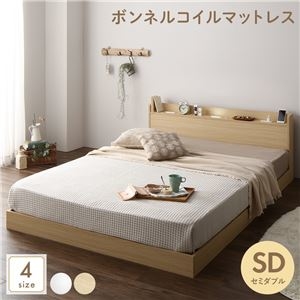 セミダブル ベッド モダンの人気商品・通販・価格比較 - 価格.com