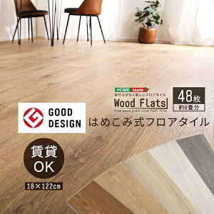 ͂߂ݎtA^C 48ZbgyWood Flats-Ebhtbc-z (EH[ibg) z[eCXg FJT-48-WAL tA^C ͂߂ݎ 48Zbg Ebhtbc EH[ibg PVC\ PU
