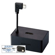 スタンド型アダプター Fire TV Stick 第2世代以降 4K 専用 LANポート付 小型【レビュー投稿でポーチプレ…