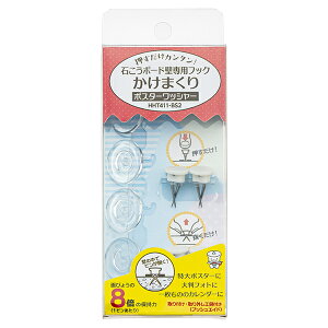 mH| nCp[tbN ܂ BOX^Cv |X^[bV[ BHHT411-BS2 0408-00005 т傤 ێ d߂̂ ΂{[h  