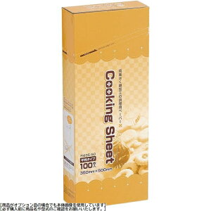 单H FMNbLOV[g(100/FM35-50) WKTZ502 NbLOV[g ϔM ʃVRH Jbg^Cv ƌAbv qI ΂g킸S I[ug[X^[Ή X`[M