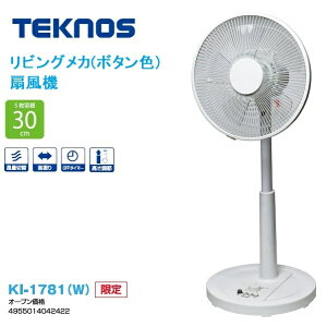 rO@ J({^)@(30cmE5H)(zCg) TEKNOS KI-1781(W) J {^ H5 30cm K Vv݌v g₷ 3iKʐؑ ^C}[@\ U tbgK[