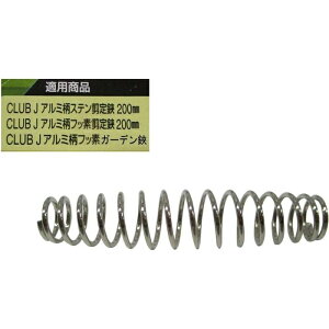 A[NY y[ւł̔iz CLUB.J A~nh pփol 725640  փol pւol S