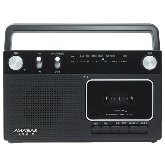 ANABAS シンプル ラジオ カセットレコーダー AM・FM放送・ワイドFMも放送受信 RC-45 -  www.scpo-albrandswaard.nl