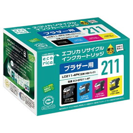 【あす楽】エレコム LC211-4PK互換 エコリカ リサイクルインク ブラザー ブラック(顔料)、シアン、マゼンタ、イエロー(染料) ECI-BR211-4P