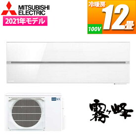 三菱電機 エアコン (主に12畳/単相100V/パウダースノウ) 霧ヶ峰Style FLシリーズ MSZ-FL3621-W