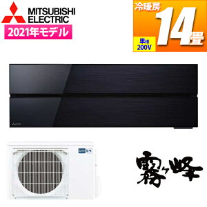 GAR 14p Style FLV[Y (IjLXubN/200V) fUCv~Af 2021Nf OHd@ MSZ-FL4021S-Ky[ڈF12/{ח\z [GAR fUC ECX