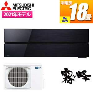 GAR 18p Style FLV[Y (IjLXubN/200V) fUCv~Af 2021Nf OHd@ MSZ-FL5621S-Ky[ڈF12/{ח\z ƋfUC VtB^[ 