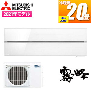 GAR 20p Style FLV[Y (pE_[XmE/200V) fUCv~Af 2021Nf OHd@ MSZ-FL6321S-W [fUC VtB^[ i[tbv [uAC PM2.5