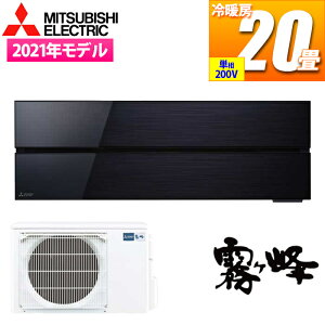 GAR 20p Style FLV[Y (IjLXubN/200V) fUCv~Af 2021Nf OHd@ MSZ-FL6321S-K fUC v~A [  K g  PM2.5 ȃGl \ 