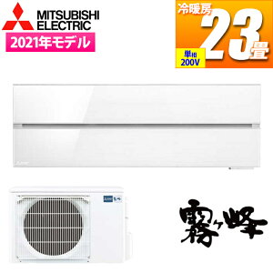 �G�A�R�� 23���p ������Style FL�V���[�Y (�p�E�_�[�X�m�E/200V) �f�U�C���v���~�A�����f�� 2021�N���f�� �O�H�d�@ MSZ-FL7121S-W �f�U�C�� �v���~�A�� �Ƌ� �E�C���X�}�� ���K ��g ����d�� �ȃG�l 