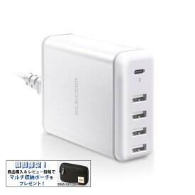 USB 充電器 スマホ タイプC PD 同時充電 急速 5口 iPhone Macbook Surface ホワイト【レビュー投稿でポーチプレゼント!】 エレコム EC-ACD02WH