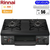 楽天市場】ガスコンロ カバー 2 口（メーカーリンナイ）（家電）の通販