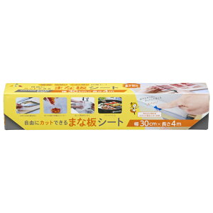 A[ RɃJbgł ܂ȔV[g (30cm×4m) KC-211 4900309025499 Hނ̐Fڂh~ ĝĉ\ ɔz yΉ lߑւpV[g ߐ |G`|_rj ϔM80x 