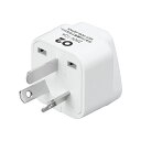 ヤザワ 海外用電源プラグO2タイプ ホワイト KP8 海外出張 旅行 電源プラグ プラグアダプター O2タイプ 中国 変圧器 電気製品 コンセント 必需品
