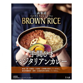 楽天市場 レトルトカレー 激安の通販