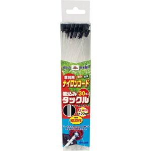 y[ւł̔izARC piCR[h 2.4mm 30{ A[NY 729996 iCR[h  ϋv S { Ɨp GW@ ̎ g₷ P[X