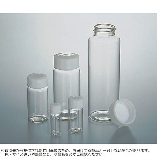 SCCスクリュー管瓶白 6ml (純水洗浄処理済み) No.2 7-2110-04