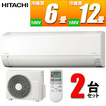楽天市場】エアコン 2 台 セットの通販 