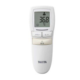 【あす楽】タニタ TANITA 非接触 体温計 (アイボリー) バックライト付き ミルク 赤ちゃん 子供 測定約1秒 医療計測器 BT543-IV