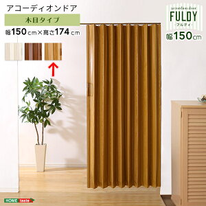 z[eCXg ؖڒAR[fBIhA 150 yFULDY-tfB-z (i`) SH-16-AD150-NA ؖڒ AR[fBIhA hA [ J[ i`  d y t LZ o