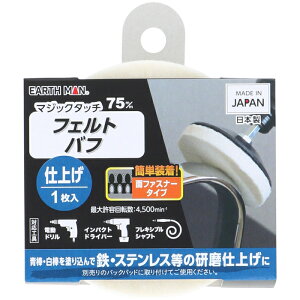 }WbN^b`75mmtFgot1 dグ(EARTH MAN) V 4907052371583 }WbN^b` tFgot S ʃt@Xi[ { dグpi EARTH MAN