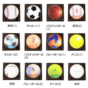 記念品 野球 インテリア雑貨 インテリア 家具の人気商品 通販 価格比較 価格 Com