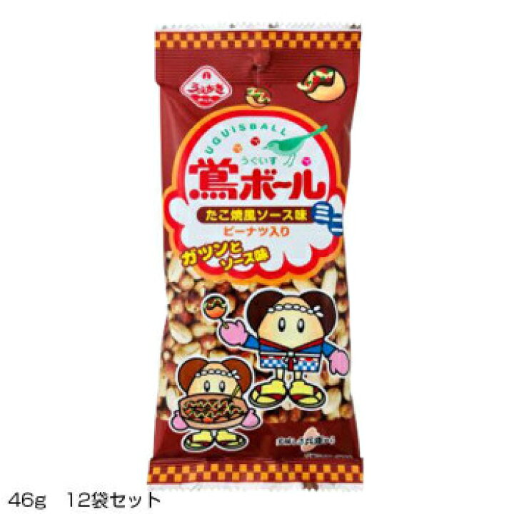 楽天市場 鶯ボールミニ たこ焼き風ソース味 ピーナツ入り 12袋セット Cmlf 納期目安 １週間 激安 家電のタンタンショップ