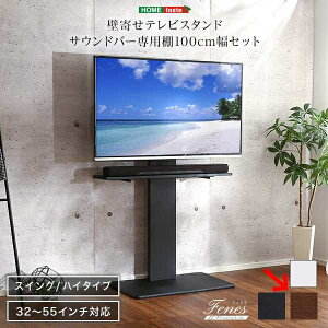 z[eCXg Ǌ񂹃erX^h nCXCO^Cv TEho[ 100cm SET (EH[ibg) SWAT-H-BWAT-MM-WAL erX^h EH[ibg MDF PVC X`[ ̓h g  WAL W