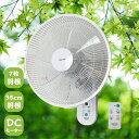 【当日出荷】TEKNOS 壁掛け扇風機 DCモーター壁掛けフルリモコン扇風機(35cm・7枚羽根)(ホワイト) KI-DC368 DCモーター フルリモコン 羽根7枚 首振り 省エネ ホワイト コンパクト タイマー機能 リズム風 フラットガード 静音設計 スペース節約 エアコン補助 消費電力8〜23W