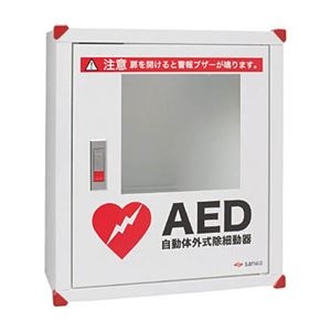 三和製作所 AED収納ボックス 壁掛けタイプ 101-233 1台 ds-2433579