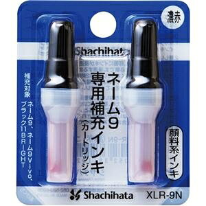 (܂Ƃ) V`n^ XX^p[ [CLJ[gbW 痿n l[9p Z XLR-9N 1pbN(2{) y×10Zbgz ds-2439408 CL J[gbW CNF  p x[VbN dl C