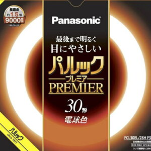 pi\jbN pbNv~A 30W dF FCL30EL28HF3-Ly[ڈF2Tԁz u 邳 F\ _ 邳ቺ } 