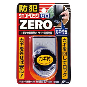 EBhbN ZERO 1P N-1151 Vo[ mebN 0581-00413 TbV ⏕ dSu ^C