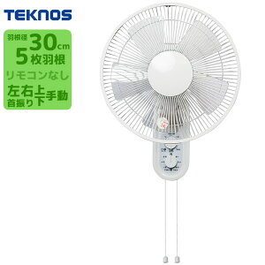 Ǌ|@ Ǌ|J@(30cmE5H)(zCg) TEKNOS KI-W29x J R [Yiu ʒ U ^C}[ tbgK[h RpNg zCg
