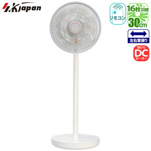 リビング扇風機 J'aime 充電・折り畳み式扇風機(30cm羽根・16枚羽根/DCモーター)(ホワイト) 【沖縄・離島・日祝配達不可】 エスケイジャパン SJM-E909(WH) 充電式 折り畳み式 DCモーター コンパクト